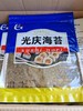 光庆海苔10枚 商品缩略图0