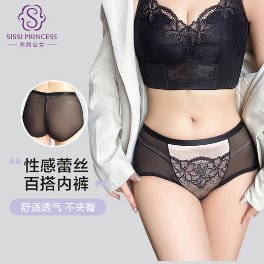 金绷带舒适美臀裤 性感透气 轻薄不夹臀 中高腰内裤底裤 商品图0