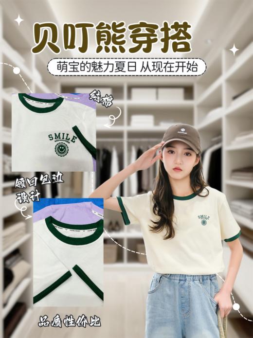 【春节期间1月21日停发，2月5日恢复发货】【特价清仓】贝叮熊棉质儿童休闲短袖T恤 商品图4
