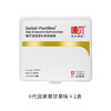 瑞士嗓贝Salbeipastillen鼠尾草甘草润喉糖65g约36粒护嗓清新口腔原味甘草味 商品缩略图11