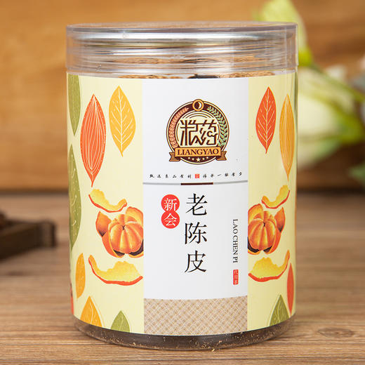 【粮药LY】 新会老陈皮 泡水橘皮 陈皮 老陈皮 40g/罐 耐泡自然 商品图5