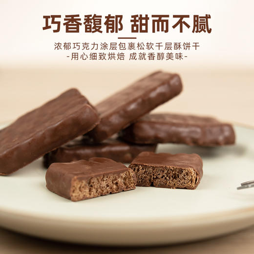 不二家 巧克力家庭派饼干125g/袋 商品图1