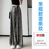 雀说松紧高腰水墨画宽松休闲裤女薄款垂感直筒防晒阔腿裤AL1648 商品缩略图7