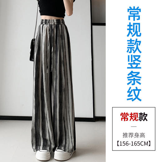 雀说松紧高腰水墨画宽松休闲裤女薄款垂感直筒防晒阔腿裤AL1648 商品图7