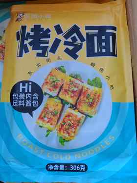 饥饿小猪烤冷面306g