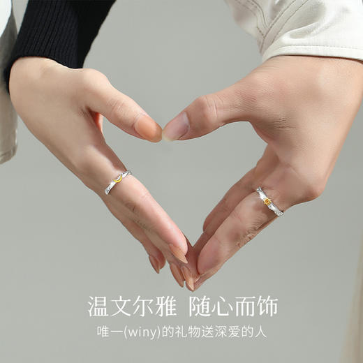Winy925纯银日月可鉴对戒送女友闺蜜节日生日礼物 商品图2