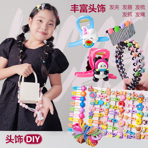 凯卡西 女儿爱臭美 商品图5