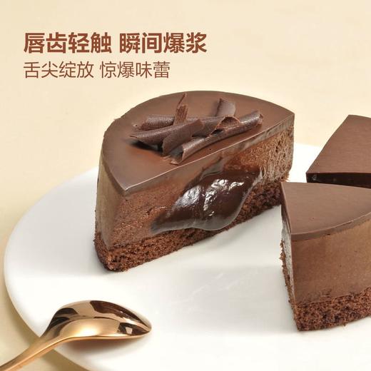 MM生巧熔岩蛋糕 商品图1