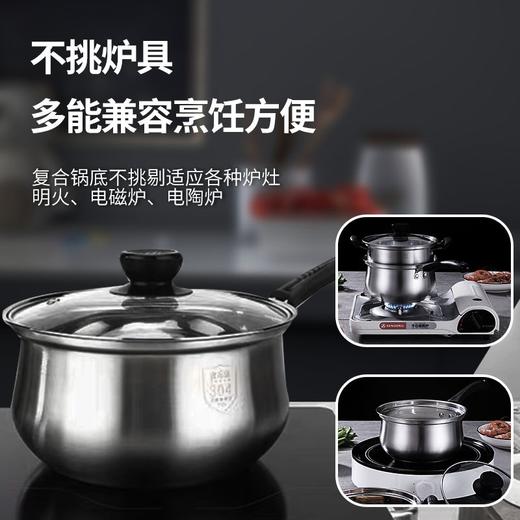 栢士德 爱尔堡奶锅BST-102D 商品图1