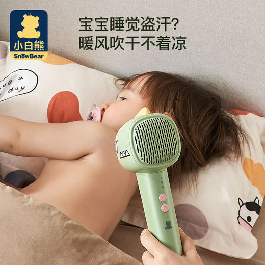 【儿童节】小白熊儿童吹风机轻音便捷恒温小白熊婴儿吹风机吹跑红屁屁HF 商品图4