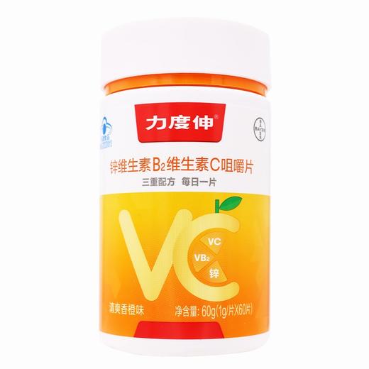 力度伸,锌维生素B2维生素C咀嚼片【60g(1.0g/片*60片)】江苏艾兰得 商品图5