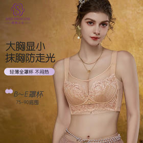 玉衣舒适调整型文胸 蚕丝轻薄全罩杯聚拢升杯 软钢圈刺绣菱形花网杯 高端院线调整型内衣 大胸显小
