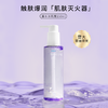 【夏日冰点】防晒乳+爆水冰肌露组合 商品缩略图4