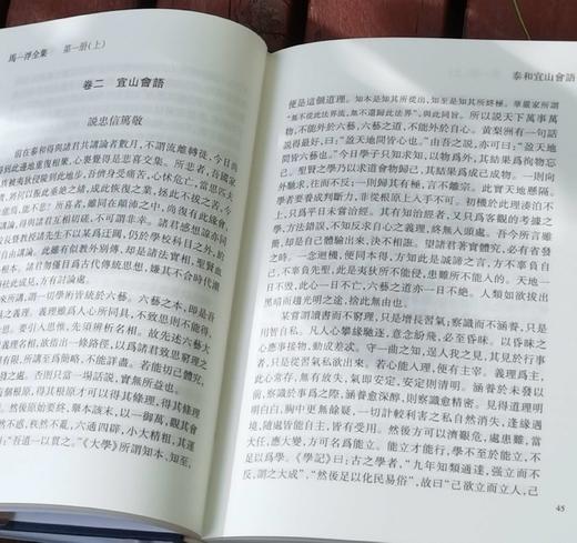 绝版！！《马一浮全集》，精装，全十册，马一浮著，浙江古籍出版社2013年一版一印，定价780，售价390元。 商品图5