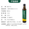 橄榄时光头道特级初榨橄榄油250ml/500ml 商品缩略图2
