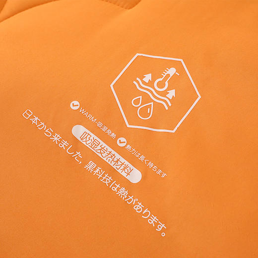内野   橙漫吸湿发热抗菌被   HU-HY02B38 商品图3