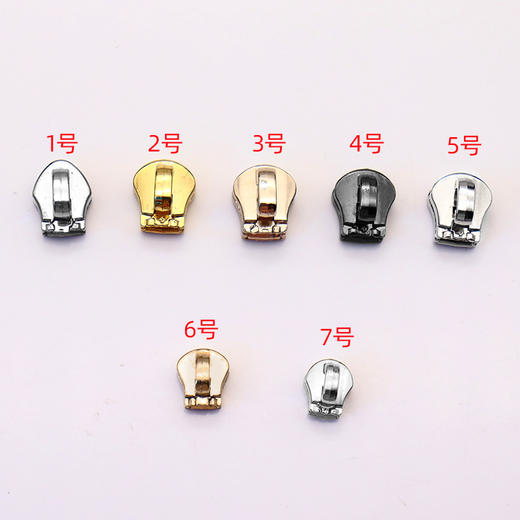 金属拉链头 商品图3