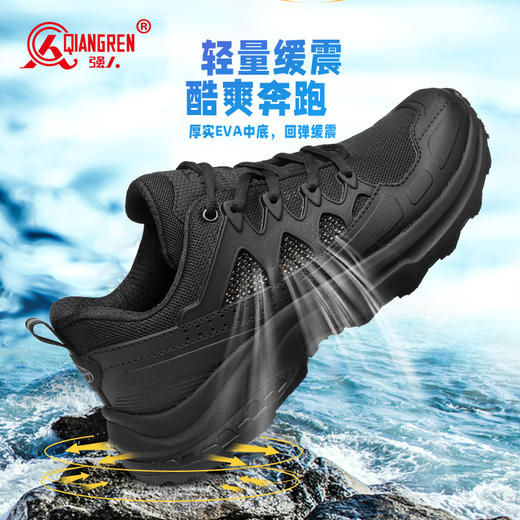 强人3515夏季男鞋户外训练鞋薄款透气网面鞋运动镂空防刺穿战术鞋 商品图3