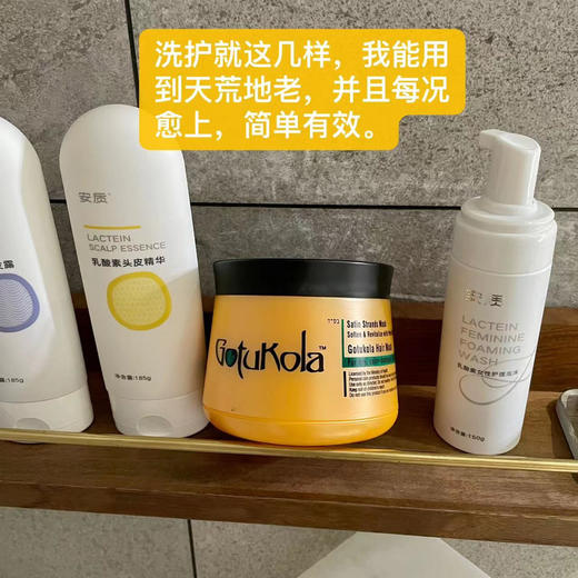 【 绸缎发爱用 | 角蛋白发膜】gotukola柔顺亮泽发膜500ml | 不含硫酸盐 商品图2