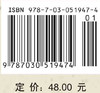统计思想欣赏 商品缩略图2