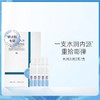 米蓓尔舒缓安肤次抛精华液 小蓝帽精华次抛敏感肌保湿修护安瓶 心选到家 商品缩略图5