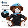 【实付满199送钥匙扣】【大壮维和款（可定制）】防暴维和小熊定制毛绒玩偶礼品礼物 商品缩略图1