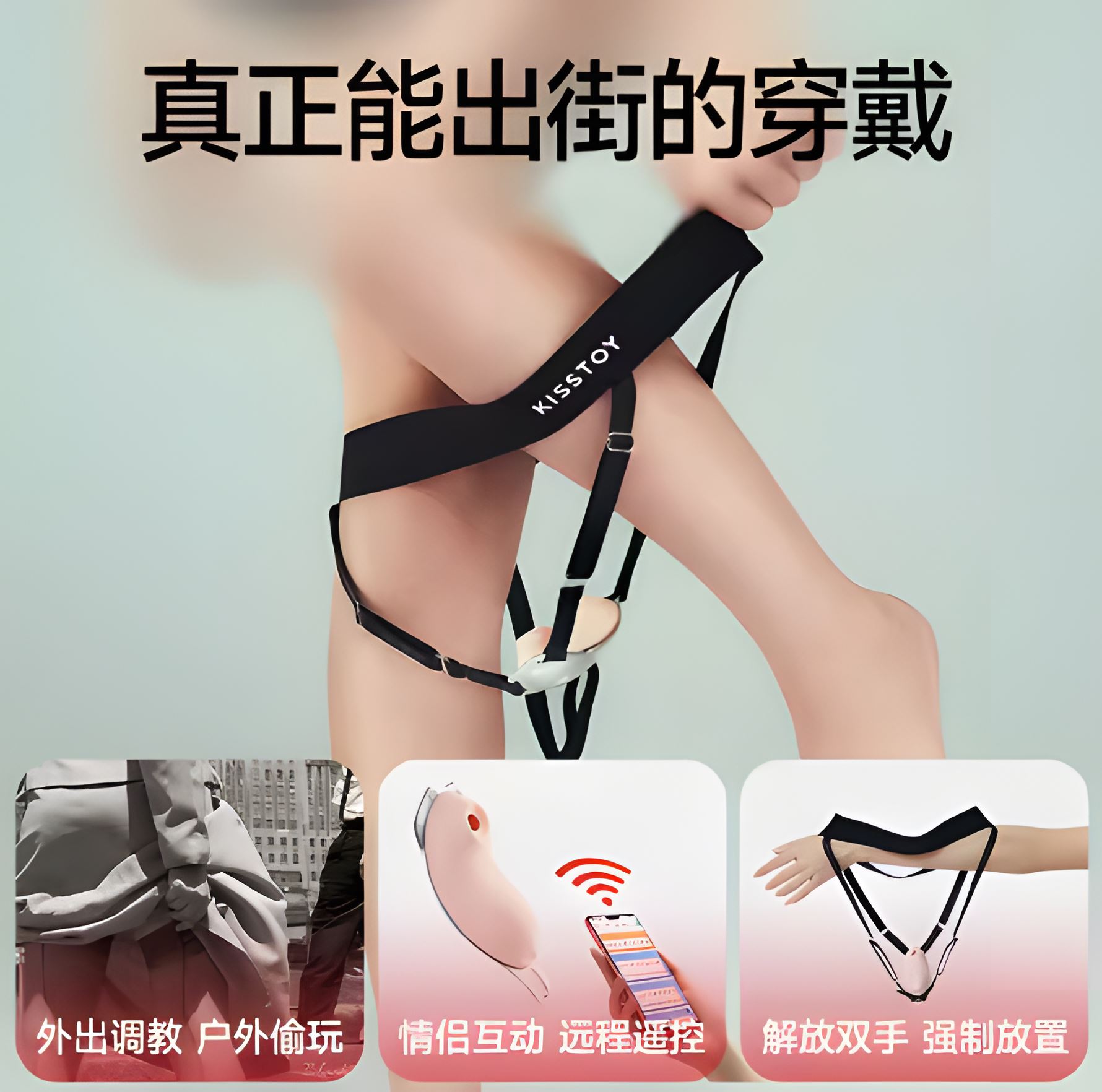 调教神器 | 外出穿戴秒潮神器（超爽体验）