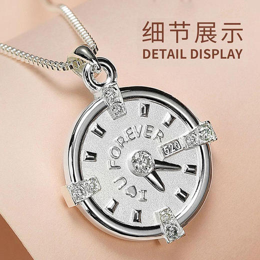 【钟爱一生】纯银吊坠 商品图2