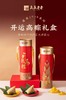 真真老老开运高粽礼盒960g 商品缩略图0