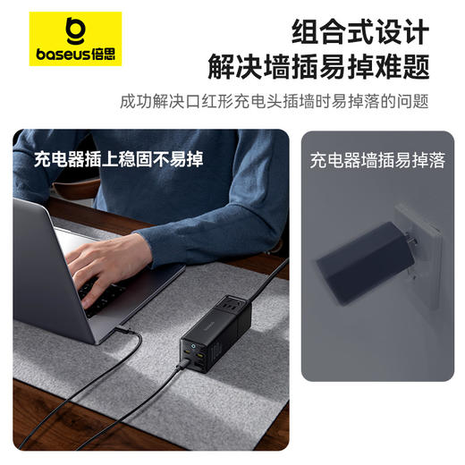 倍思 灵傲Mini系列 快充插线板 AC+1U+3C 100W 商品图3