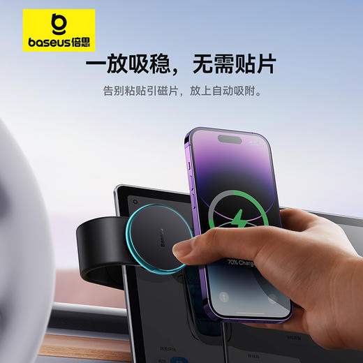 【十一专享】倍思 C02Pro 磁吸无线充 车载手机支架 适配苹果15/14/13/12 商品图2