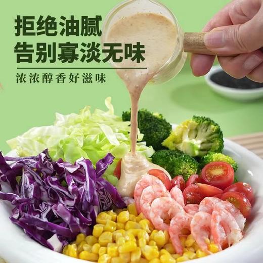 《预售》朴小样奇亚籽沙拉酱汁 商品图2