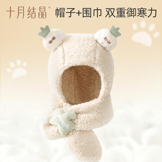 【100元3件随心配】（买6件加赠帆布包）儿童冬季围脖护耳帽 商品图2