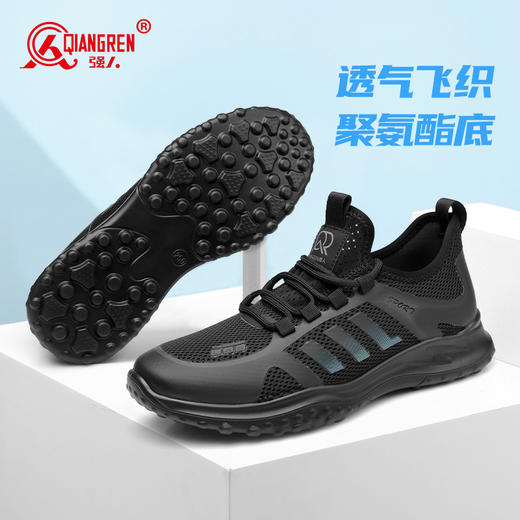 强人3515男鞋夏季透气飞织鞋薄款镂空网面鞋运动休闲鞋子超轻软底 商品图1