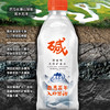 【广西】巴马百年弱碱性天然矿泉水【330ml】 商品缩略图3