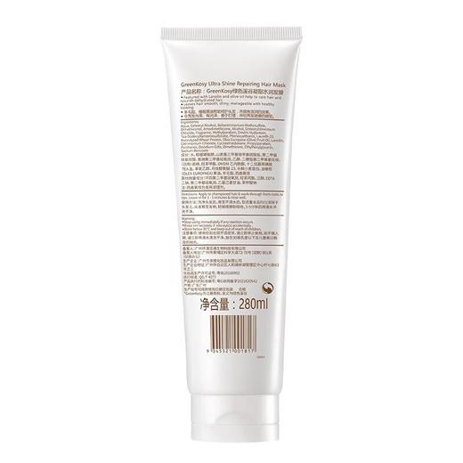 绿色溪谷 凝脂滋养修护发膜280ml 商品图4