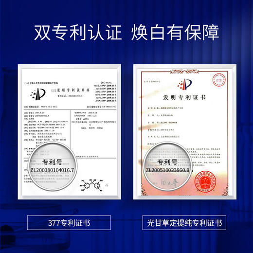 肌肤未来377肌源美白精华水乳 烟酰胺淡斑保湿爽肤水乳液清爽提亮 心选到家 商品图3