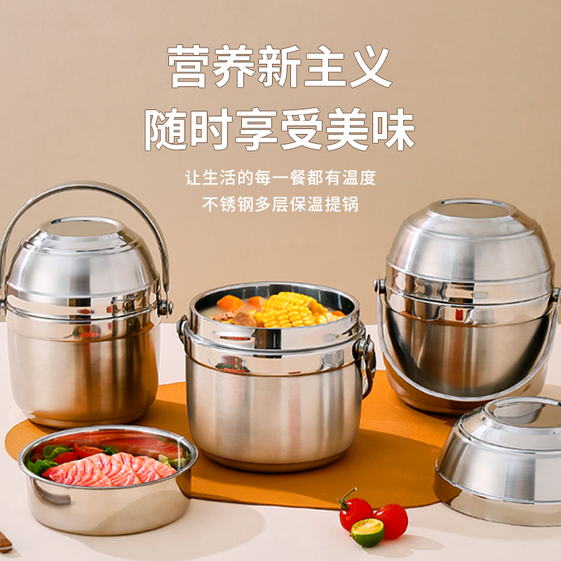 栢士德 双层保温提锅BST-152