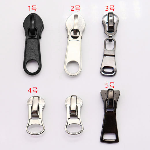 8号拉链头 商品图2