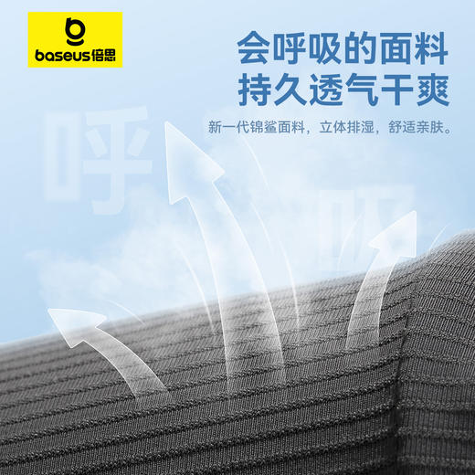 【十一专享】倍思 悬浮仓 冰枕套装 商品图2