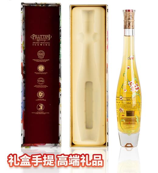 派利特瑞品牌 加拿大之花白冰酒 375mL 送精美礼盒（跨境） 商品图1