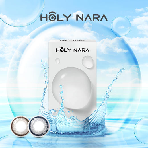 【年抛】Holy Nara 水墩墩灰/棕 直径：14.2mm  含水量40%（年抛1片/盒 不同度数请拍两盒） 商品图3