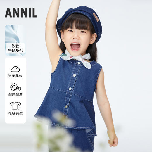 女童泡芙软软牛仔套装新款安奈儿童装实体店同款XG422600 商品图0
