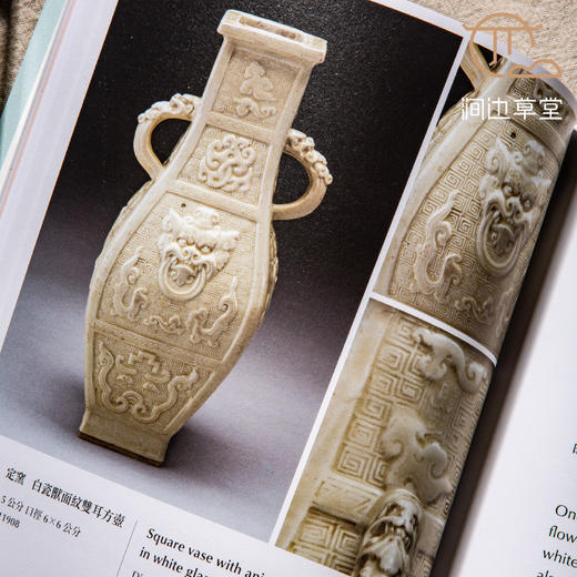 【绝版好书】台故宫新书《闲情四事 探访古人花 香 画 茶的世界》24开152页，2022年台北故宫博物院 商品图6