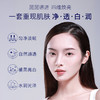 肌肤未来377肌源美白精华水乳 烟酰胺淡斑保湿爽肤水乳液清爽提亮 心选到家 商品缩略图1