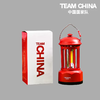 中国国家队户外露营灯红 商品缩略图0