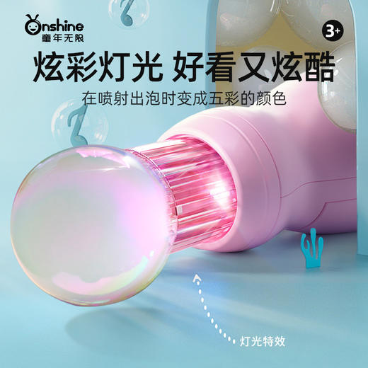 【能拍打会喷雾的泡泡棒】ONSHINE烟雾泡泡机 弹力魔法棒器 高弹泡泡 不易破 趣味拍打 0异味 商品图3