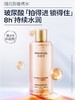 润百颜 玻尿酸高保湿精粹水300ml 烟酰胺补水保湿 商品缩略图0