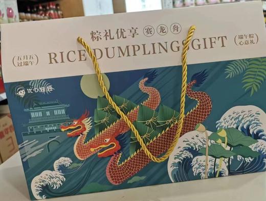 优D妞妞福粽礼盒 商品图0