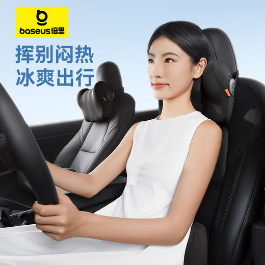 【十一专享】倍思 悬浮仓 冰枕套装 商品图4